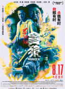 外遇：校园情侣